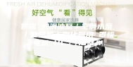 供应 润滑油泵／空调水泵／抽湿机／雾化器用 罩极电机 UL／ASMA