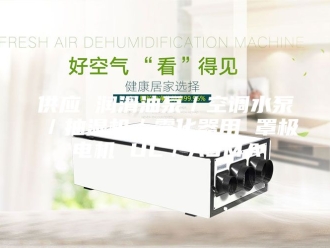 企业新闻供应 润滑油泵／空调水泵／抽湿机／雾化器用 罩极电机 UL／ASMA