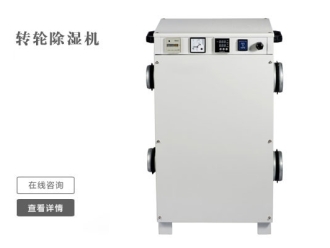 知识百科烟草与工业加湿机