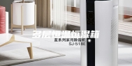 多层恒温恒湿箱