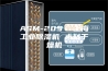 ASM-20S  上海工业除湿机 木材干燥机
