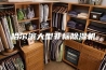 哈尔滨大型非标除湿机
