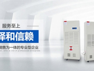 行业新闻桑拿天降温可试下除湿机
