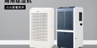 广东PET结晶机工作原理及特点介绍