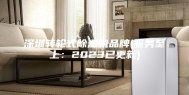 深圳转轮式除湿机品牌(服务至上：2023已更新)