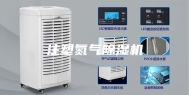 注塑氮气除湿机