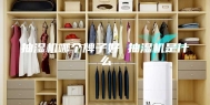 抽湿机哪个牌子好 抽湿机是什么