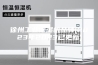 徐州工业除湿机品牌(2023年2023已更新)