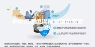 小型恒温恒湿试验箱功率多少