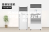 苏州转轮除湿机排名(找产品，2023已更新)