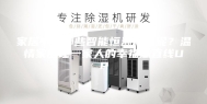 家居中有哪些智能恒温产品呢？温情家居让一家人的幸福感直线UP