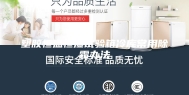 塑胶恒温恒湿试验箱冷库常用除霜办法
