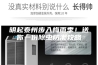 明起泰州步入梅雨季！送你一份除虫防潮攻略