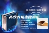 高效大功率除湿机