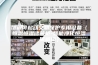 馆藏可移动文物保护专用设备（恒温恒湿储藏柜-智能净化恒湿储藏柜）