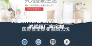 天津南开区试验仪器 恒温恒湿试验箱厂家定制