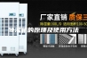除湿机的原理及使用方法