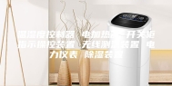 温湿度控制器 电加热器 开关柜指示操控装置 无线测温装置 电力仪表 除湿装置