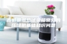 高低温湿热试验箱常见的压缩机基础知识问题