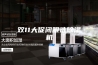 双11大促闭眼选除湿机