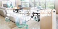 红枣除湿机 大型恒温节能专用空气能红枣 大枣热风循环除湿机