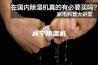 咸宁除湿机