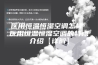 医用恒温恒湿空调怎样 医用恒温恒湿空调的特点介绍【详解】