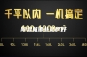除湿机哪些品牌好