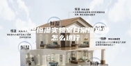 恒温恒湿实验室日常维护要怎么进行