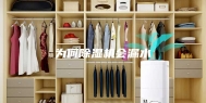 为何除湿机会漏水