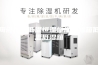 陶瓷件高低温恒温恒湿试验箱低温低湿箱