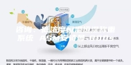 咨询：低浓度恒温恒湿称重系统 ASM安诗曼-800s