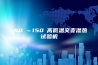 -40℃～150℃高低温交变湿热试验机