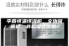 字画恒温恒湿柜，文物储藏柜，非标设计定制！