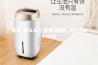 安诗曼5A工业除湿机_EF50ASM