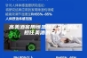 高美酒窖用恒温恒湿空调机组 担任美酒的守护神