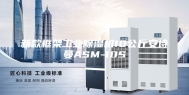 新款框架工业除湿机10公斤安诗曼ASM-10S