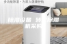 除湿设备 转轮除湿机采购