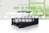 空调除湿模式：有人说省电，有人说损坏压缩机，事实究竟如何？