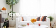 档案室用除湿机效果如何