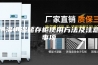 恒温恒湿储存柜使用方法及注意事项