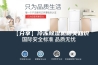 【分享】冷冻除湿机相关知识