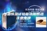 恒温恒湿试验箱选用四点注意事项