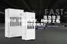 这10 款防潮神器，助你干干爽爽吊打黄梅天！