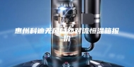 惠州科迪无风自然对流恒温箱报价