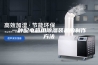 一种配电箱用除湿装置的制作方法