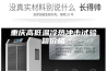 重庆高低温冷热冲击试验箱价格