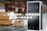潮湿综合症，品质除湿机助力健康生活