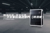 干衣机价格及图片（除湿机）