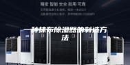 一种抹布除湿器的制造方法